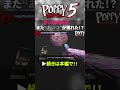 【速報】"あいつ"の正体はプロトタイプなのか!?