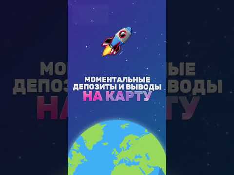 «Коды жетонов для онлайн-казино: как начать играть в России»