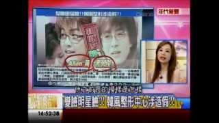 年代向錢看：胖達人變騙達人透視麵包的背後!(4/4a) 20130902