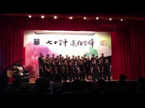 宜蘭高中2012英文歌唱比賽