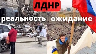Как проходят ПСЕВДОРЕФЕРЕНДУМЫ в Украине. Как создавался концлагерь ЛДНР