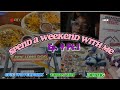 Spend a Weekend with Me | Epic Waterpark, Target Run & Dining Fun! 🌊🎯🍽️ (Ep. 4 Pt.1)
