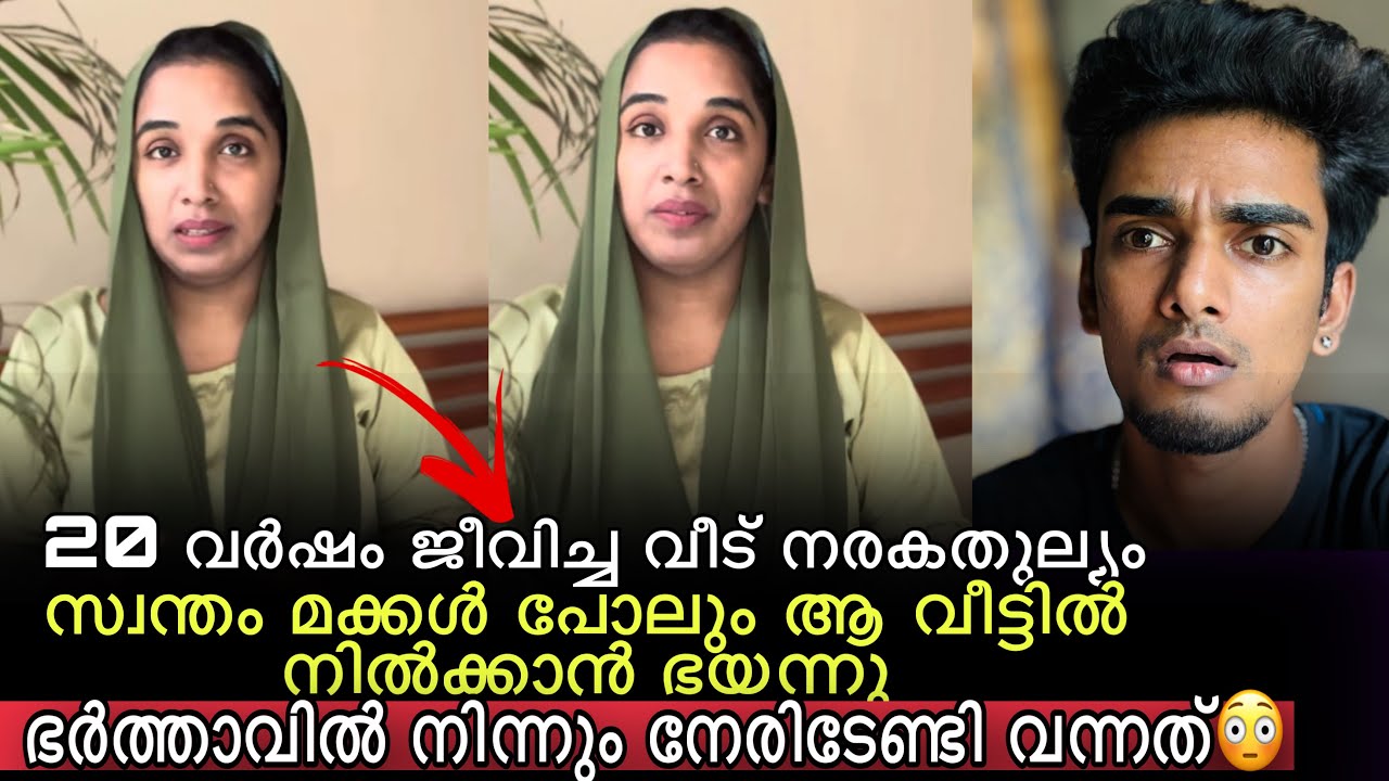 ഭർതൃവീട്ടിൽ നേരിടേണ്ടി വന്ന ഞെട്ടിക്കുന്ന സത്യങ്ങൾ😳 | cool times with me / family vlog