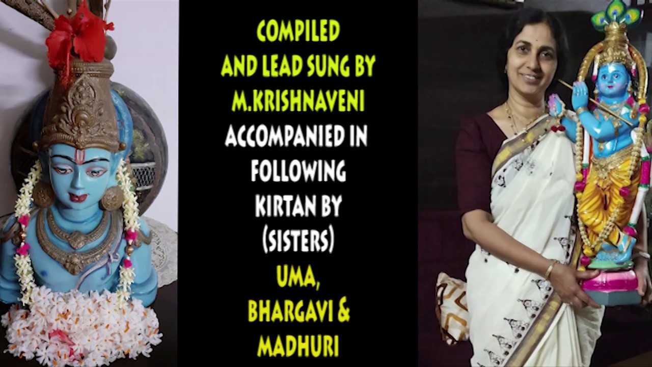 SRIRAMA NAAMAM MARUVAM MARUVAM (VIJAYA DASAMI & PASANKUSA EKADASI 2019 SPECIAL )