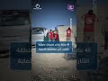 الوزير أسعد الشيباني يعيد افتتاح السفارة السورية في ليبيا | الأخبار بدقيقة من حلب اليوم