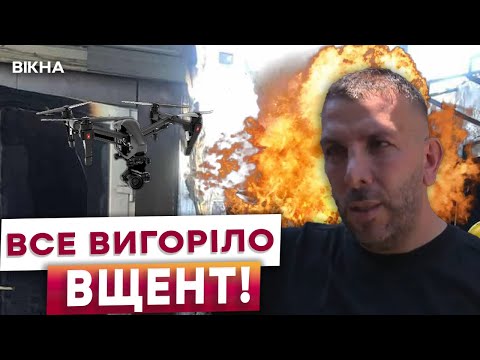 🤯'ВТРАТИВ все за ОДНУ НІЧ!' СТРАШНА ПОЖЕЖА НА РАДІОРИНКУ! Обстріл Одеси 04.08.25!