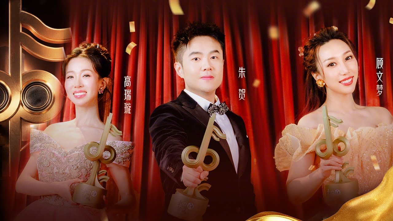 决选之声 震撼开唱！十二位实力唱将终极对决 谁能登顶荣耀之巅？20260123 [中国唱将] | 中国音乐电视 Music TV