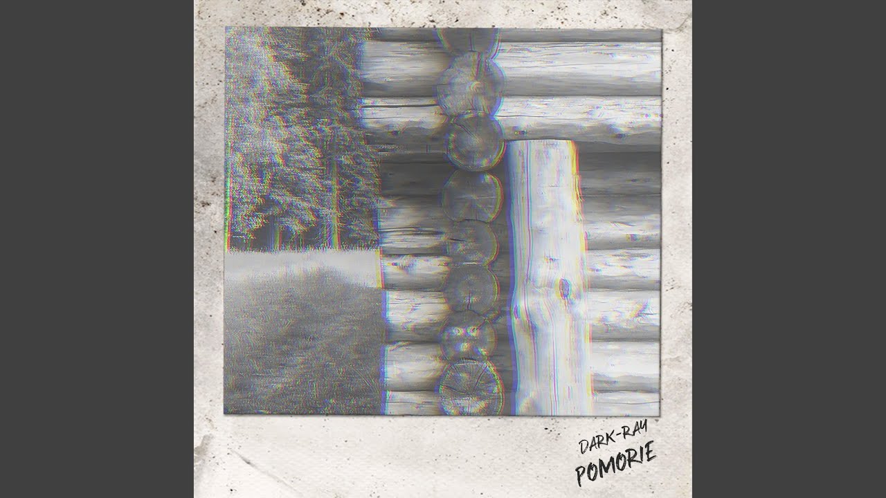 Pomorie auf YouTube ansehen Pomorie auf YouTube ansehen