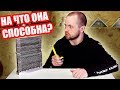 БАНЯ НА ОДНОЙ КАССЕТЕ! Тестирование Кассеты Ферингер в Бане.