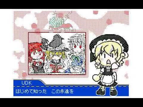 【うごメモ】白金ディスコ × クッキー☆