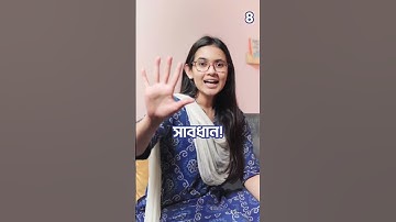 ১ মিনিটে প্রয়োজনীয় ২৫টি ইংরেজি বাক্য! 😁 | Munzereen Shahid #shorts