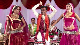 abe dekhi naar nagina vol 2 bundeli rai dance haridas yadav 9165386465
