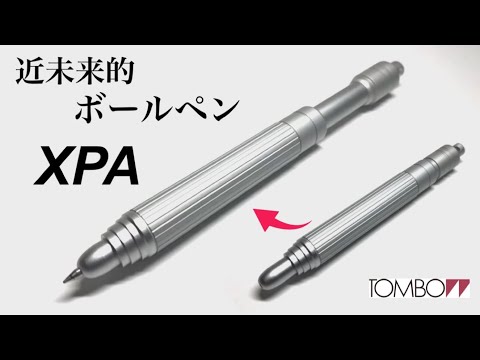 廃番】Tombow XPA - YouTube