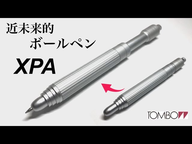 廃番】Tombow XPA - YouTube