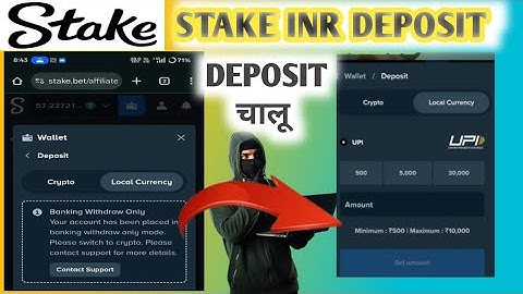 Stake deposit is currently unavailable problem | stake inr deposit problem | stake deposit problem