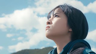 大林宣彦イズムを継承！鹿児島の美しい風景を背景に描く大人のための青春ファンタジー映画『青すぎる、青』特報