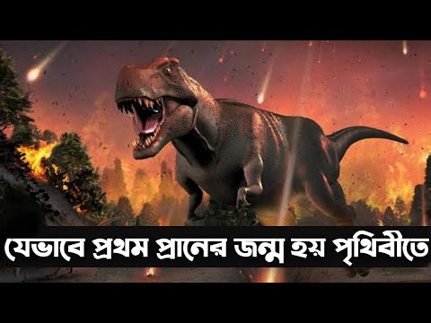 ভিডিও: সিউডোপোডিয়া কিভাবে গঠন করে?