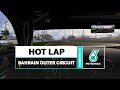 PETRONAS Hot Lap: Bahrain Outer Track First Look! 👀