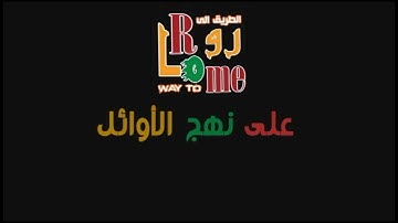 القارئ/ أسامة عبدالشكور- سورة الفاتحة - قُرَّاء أسوان
