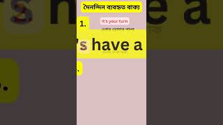 english to bangla translation korbo kibabe 2023