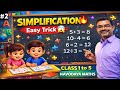 # 3 Class 1-5 Maths Navoday Vidayalay Simplification 🔥 Easy Tricks | BODMAS Rule Explained (Hindi)