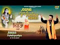 Jogiya mintan karan  jassa fatehpuria  latest devotional songs 2024  fimetrack records 