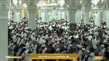 مغرب الثلاثاء|للشيخ #فيصل_غزاوي ٢٠-٦-١٤٤٥هـ | من سورة المؤمنون