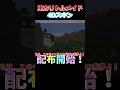 東方リトルメイドの4Dスキンを配布します！【iOS対応！マインクラフト 4Dスキンパック】
