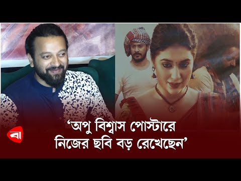 ভিডিও: লাল সাইমন কেমন করছে?