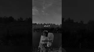 انا دايب دوبه 🍂❤ #youtube #youtubeshorts #youtubevideo #shortvideo #shortsvideo #shorts