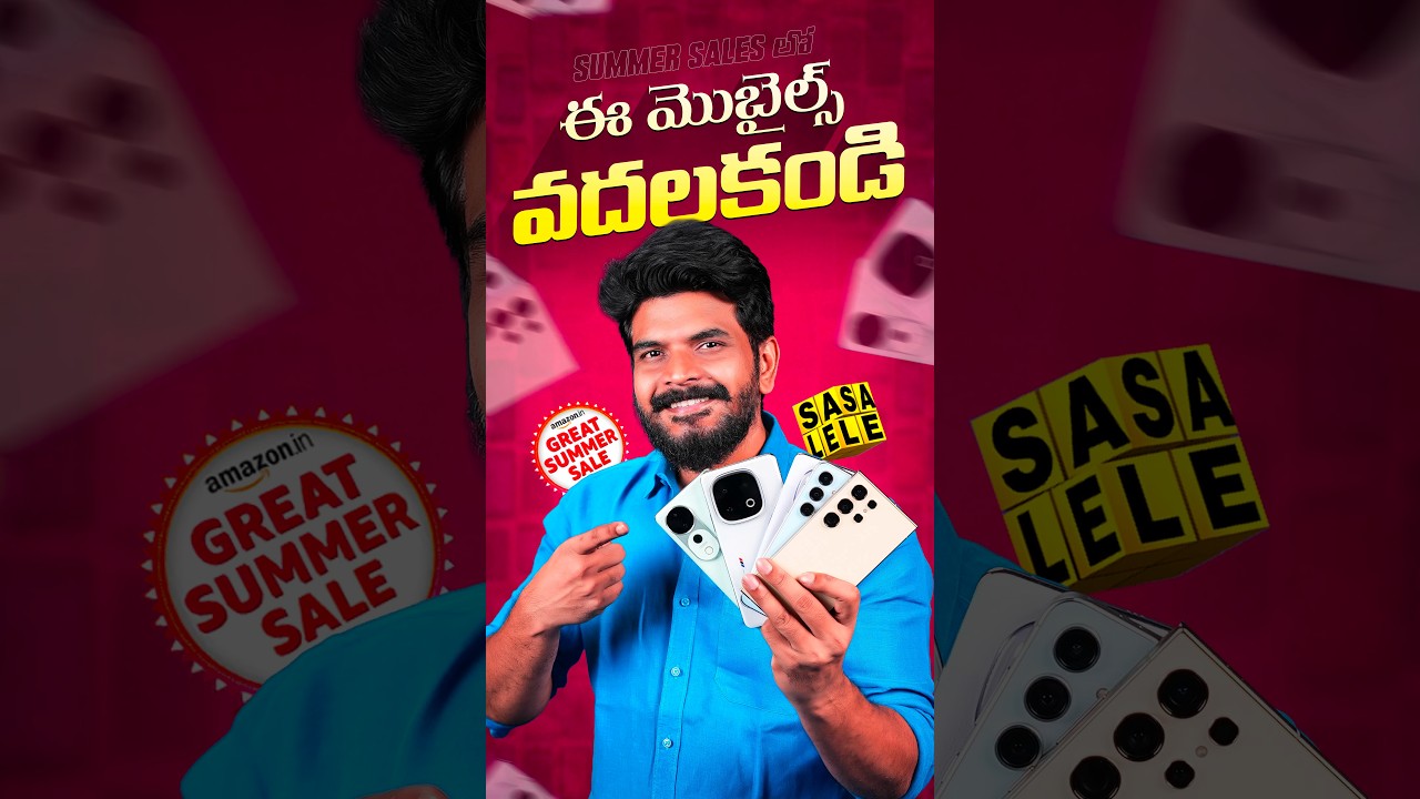 TOP 5 Best Smartphone Deals | Amazon Great Summer Sale 2025 & Flipkart SASA LELE Sale #mobileoffers