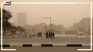 عاصفة ترابية تضرب عدد من المحافظات  ..  خبير بالأرصاد يكشف موعد وصولها للقاهرة
