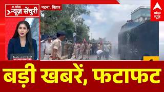 Top News: बड़ी खबरें | Congress Protest | Cjp | Rahul-priyanka Gandhi | Pm Modi | Sonam Wangchuk
