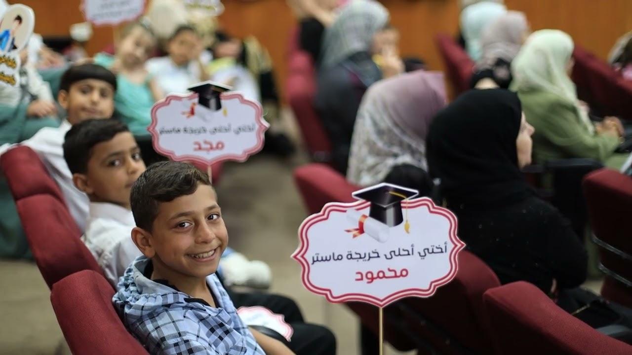برومو فيديو مناقشة ماجستير احتفال تخرج