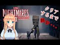 【おしがまリトルナイトメア♡】漏れるまでおちっこ我慢!!【Vtuber/天翔院ひいな】