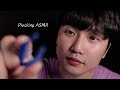 Plucking Negative Energy ASMR 부정적인 생각 뽑아드려요 (SUB ✔)