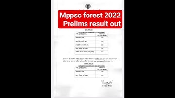 Mppsc forest result 2022 out#Mppsc#shorts#shortsvideo