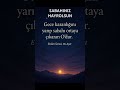 Gece Ne Kadar Uzun Olursa Olsun Sabah Mutlaka Doğar Her Gecenin Bir Sabahı Vardır Kuranıkerim 