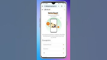 Bhim UPI Auto Reading OTP Problem #shorts #viral #bhimotp #bhimupi #autoreadingotp #bhimupiotp