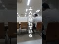 【カジサック】現場スタッフを目指している都内の大学生の日常 #カジサック #カジサックチャンネル