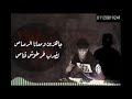 مهرجان 2019 مهرجان كارت ارهاب غناء حودة منعم ابو الشوق توزيع سليم تيتو 2019