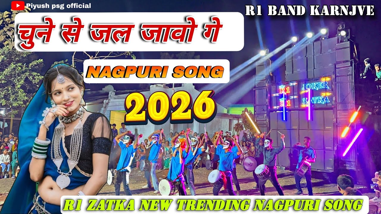 चुने से जल जावो गे......Chune Se Jal Jawo Ge | NEW NAGPURI SONG | R1 BAND KARNJVE 