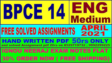 BPCE 14 in ENGLISH solved assignment 2021 / Handwritten assignment pdf 50rs / IGNOU EXAM NOTES 30%
