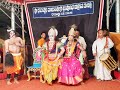 Yakshagana Girija Kalyana, ಶ್ರೀ ಧಾಮ ಮಾಣಿಲ ಕ್ಷೇತ್ರದಲ್ಲಿ ಗಿರಿಜಾ ಕಲ್ಯಾಣ ಯಕ್ಷಗಾನ ಪ್ರದರ್ಶನಗೊಂಡಿತು.