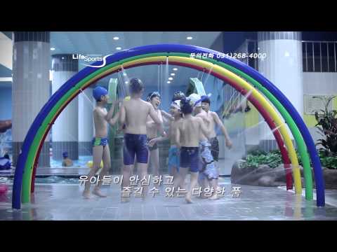 수원LIFESPORTS수영장편Ver