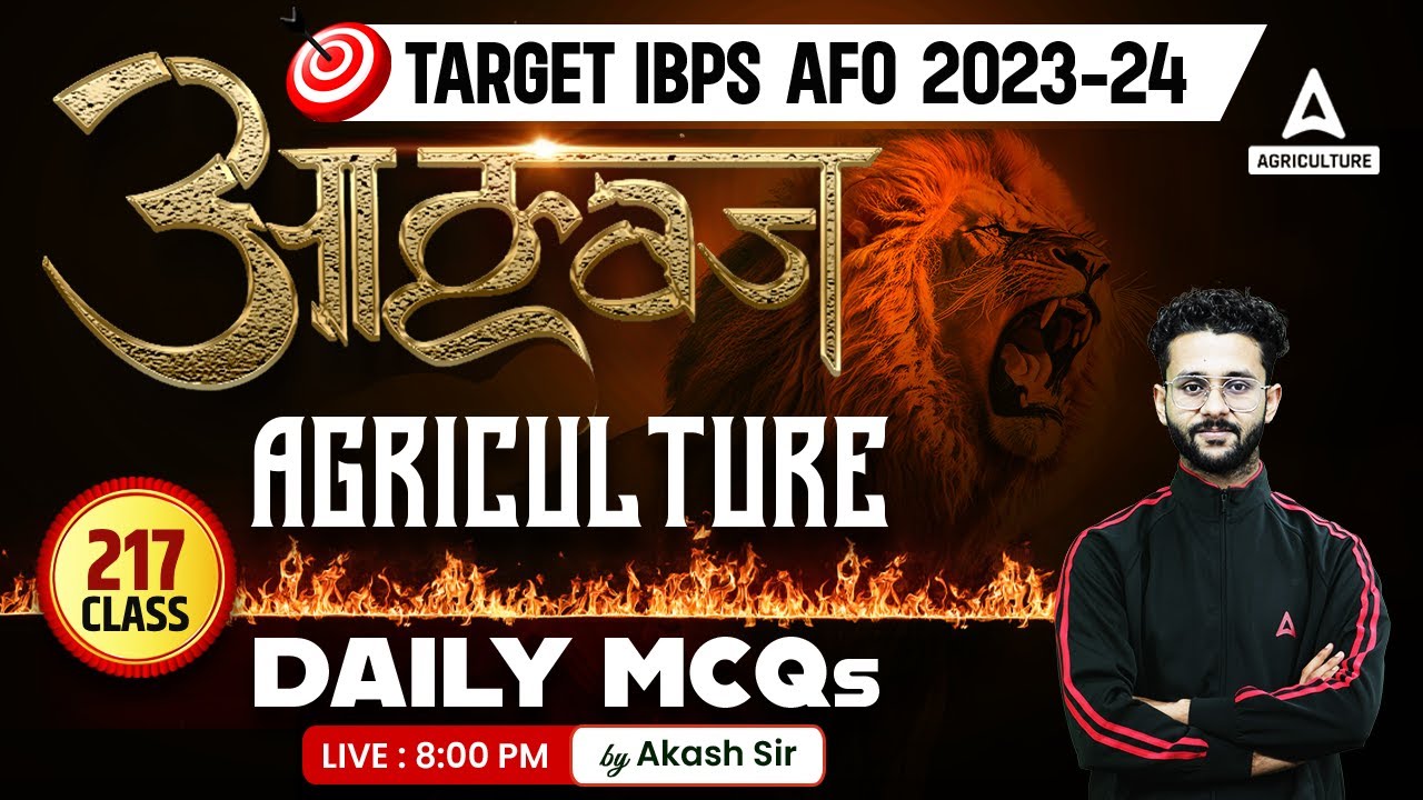Aagaaz | Most Important Questions | IBPS AFO 2023 | Agriculture DAILY ...