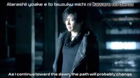 Kamen Rider Decade: Journey Through the Decade MV by Gackt