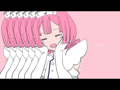 【#歌ってみた #cover】きゅうくらりん/いよわ【#vtuber 】
