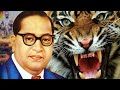 Dialog from Jay bhim trance