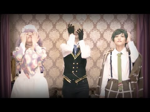 誰ソ彼ホテル ライアーダンス踊ってみた 音子阿鳥大外 Youtube 誰ソ彼ホテル ライアーダンス踊ってみた 音子阿鳥大外 Youtube